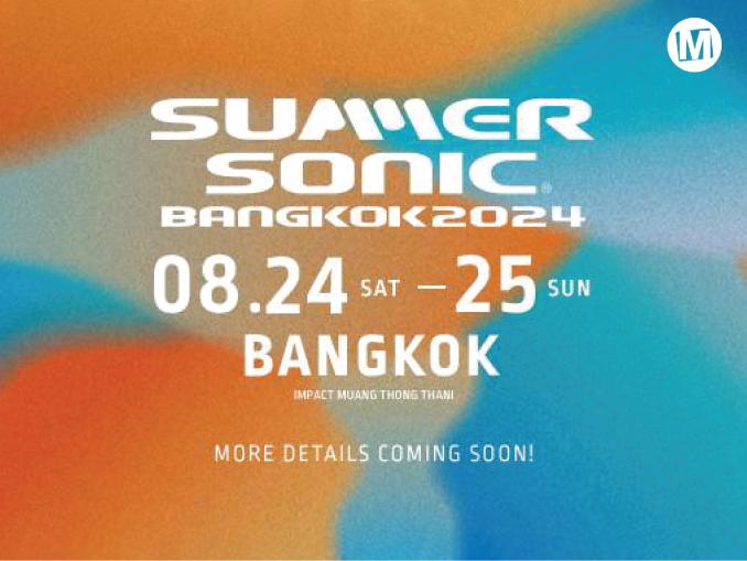 ครั้งแรกในไทย!! SUMMER SONIC BANGKOK 2024 MarketPlus